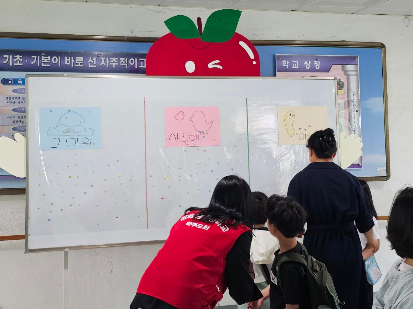 25학년도 학생회와 함께하는 친구사랑주간 행사